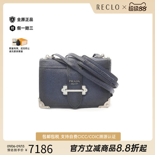 中古Prada普拉达单肩包