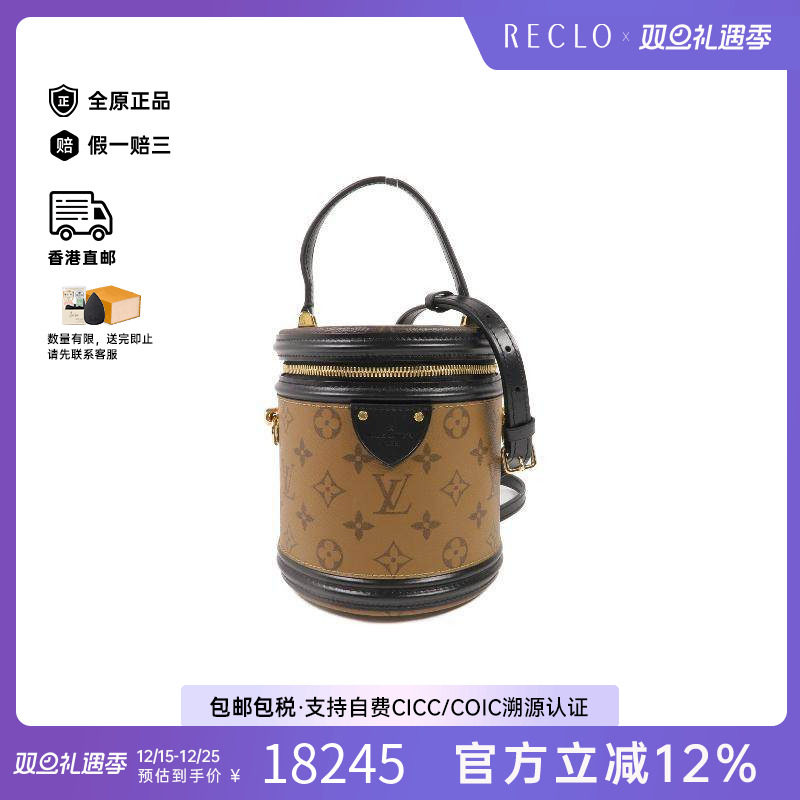 中古LV路易威登斜挎包レディース