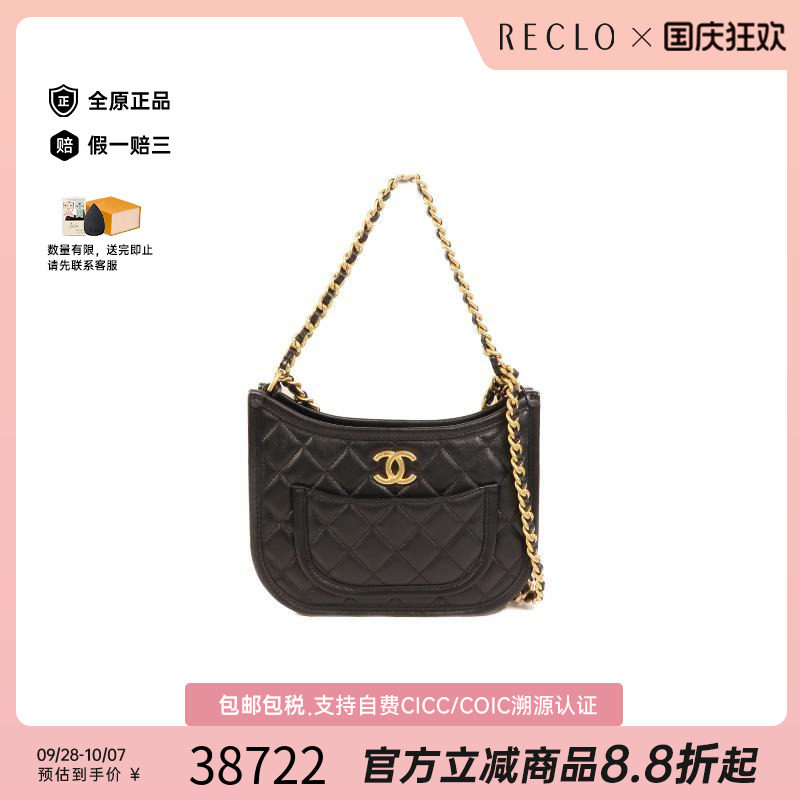 中古Chanel香奈儿单肩包