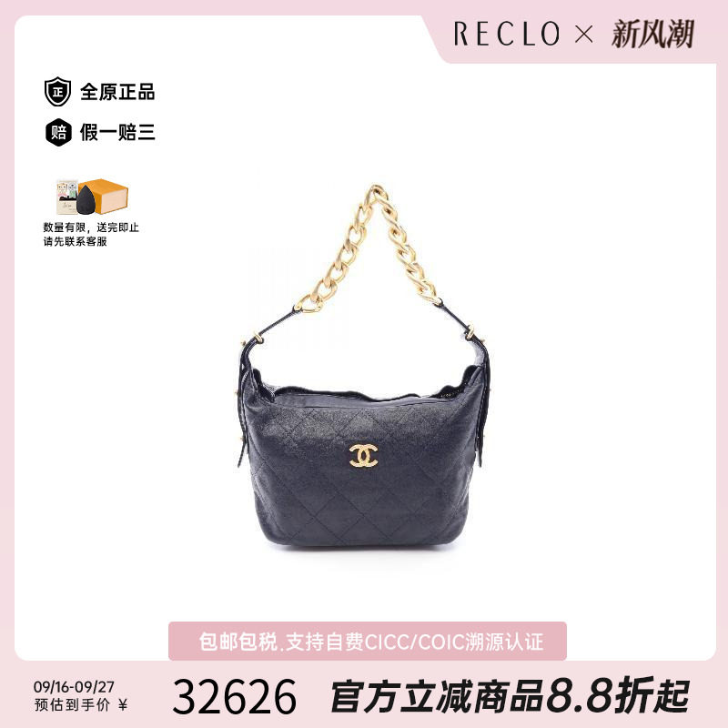 中古Chanel香奈儿单肩包