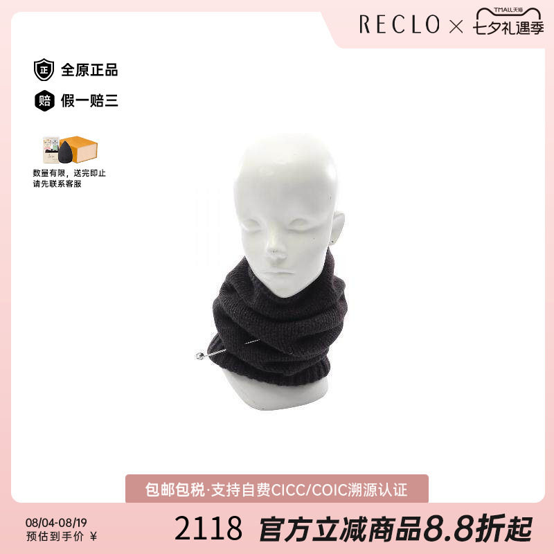 中古LV路易威登围巾/丝巾