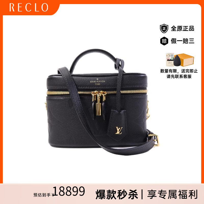 中古LV路易威登斜挎包レディース
