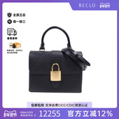 中古LV路易威登女包B级9新Locky BB牛皮斜挎包黑色reclo正品