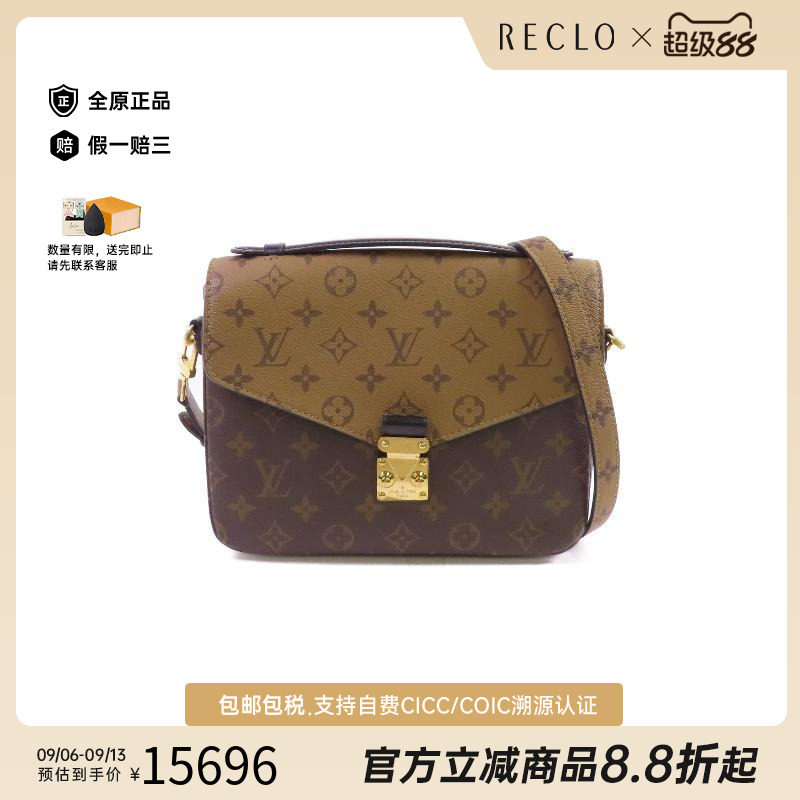 香港中古二奢LV路易威登女包A级95新涂层/防水帆布斜挎包棕色正品