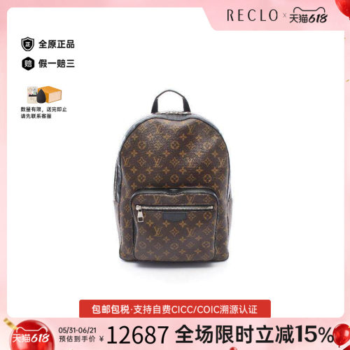 中古LV路易威登双肩包メンズ