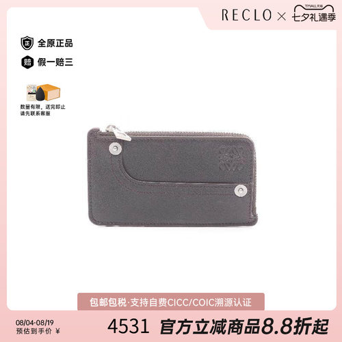 中古Loewe罗意威零钱包