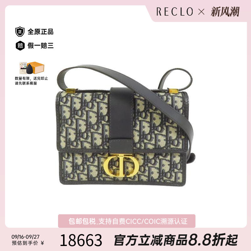 中古Dior迪奥斜挎包レディース