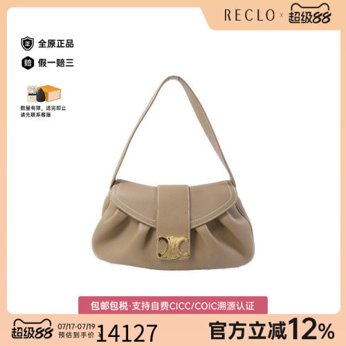 中古Celine赛琳单肩包レディース