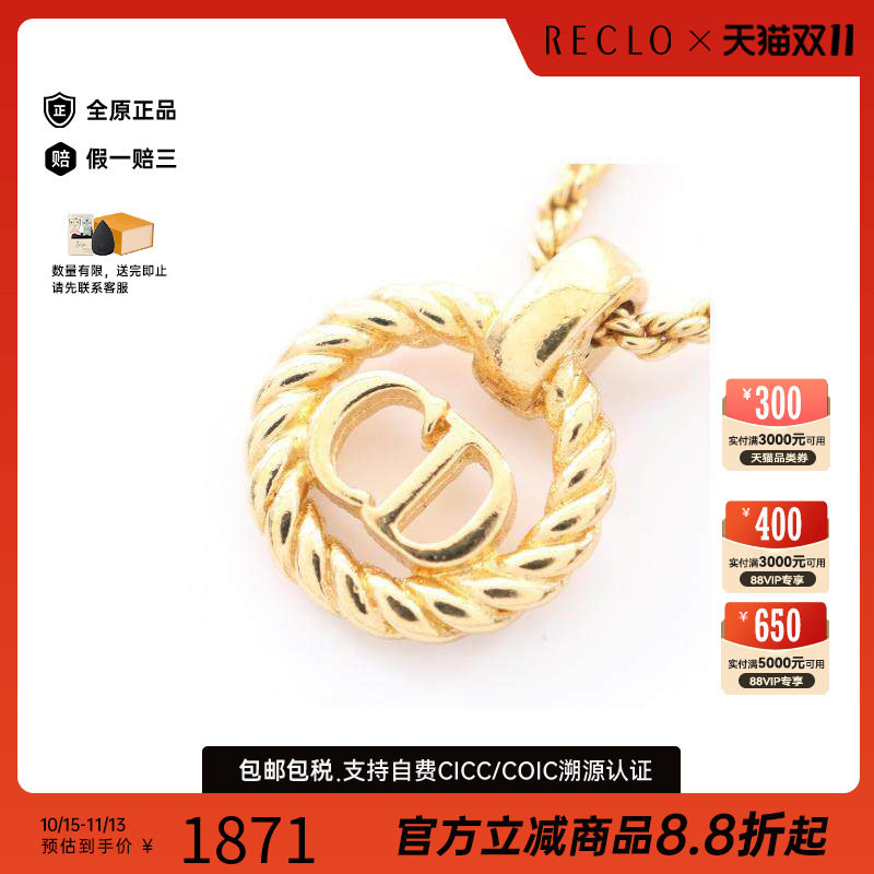 中古Dior迪奥项链レディース