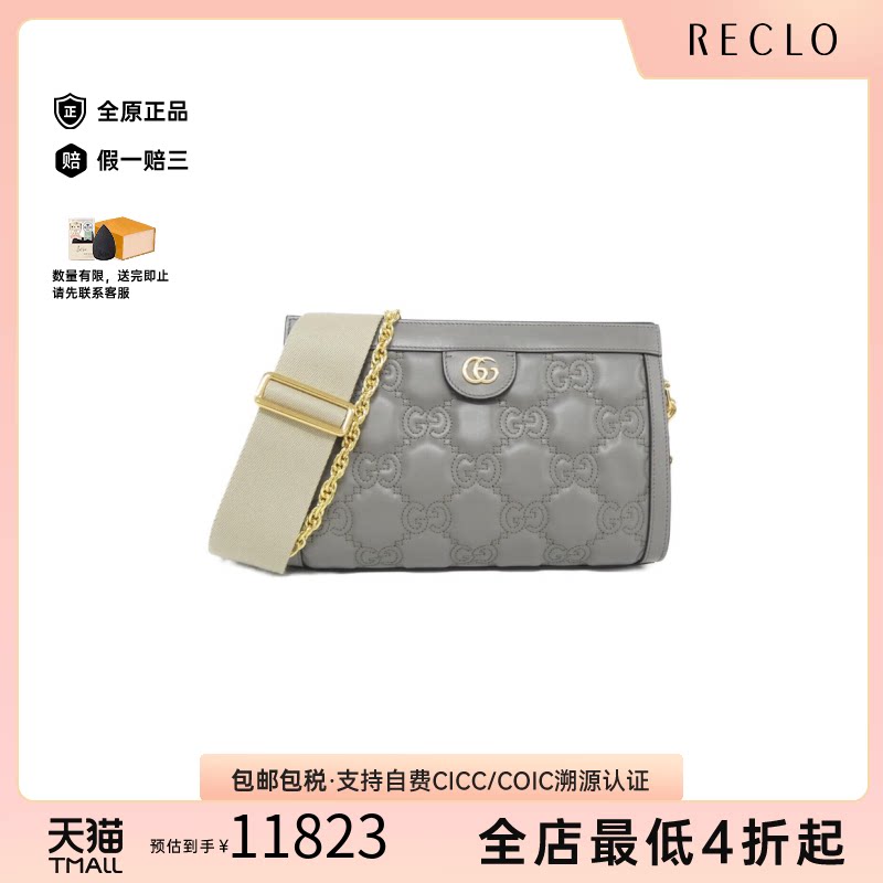 中古GUCCI古驰老花斜挎女包