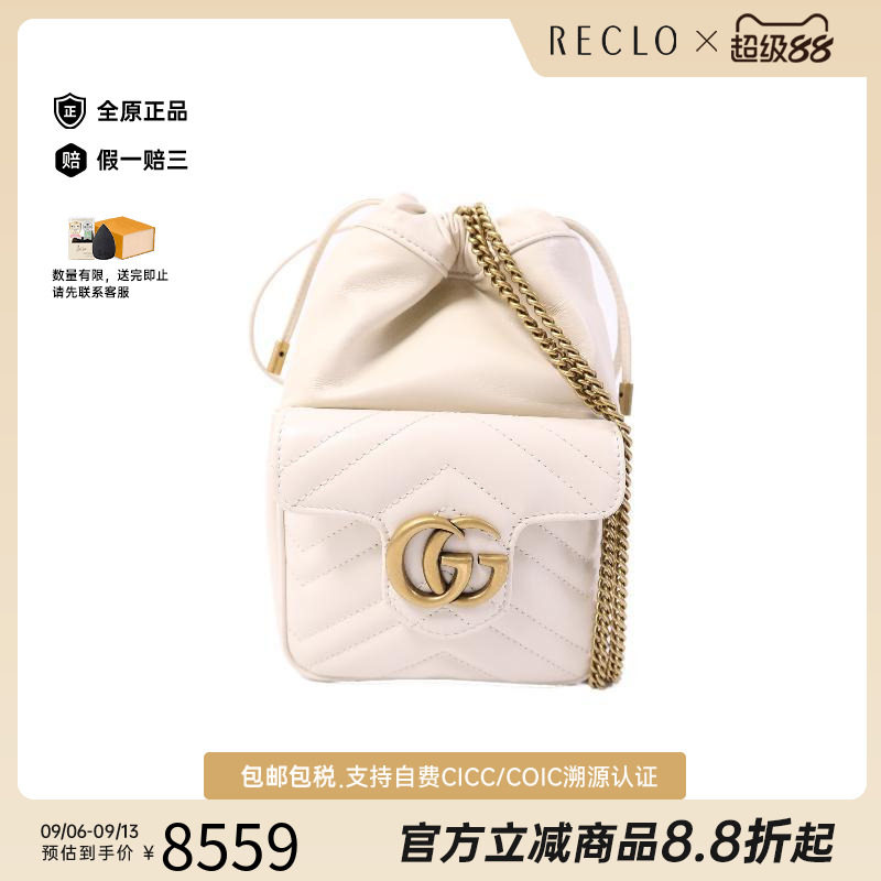 中古Gucci古驰斜挎包レディース