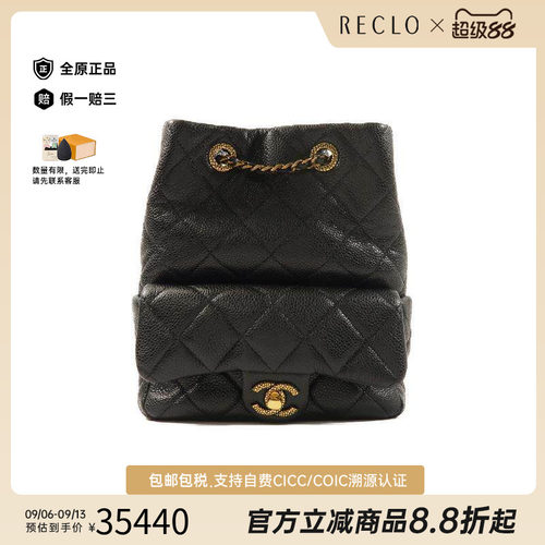 中古Chanel香奈儿双肩包