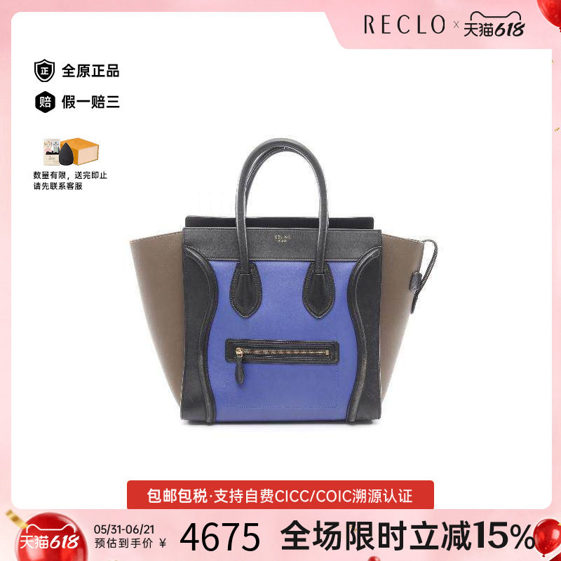 中古Celine赛琳手提包レディース
