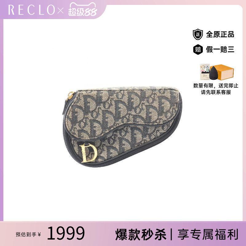 中古Dior迪奥化妆包レディース