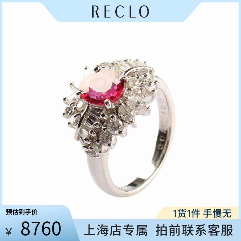 「9.5新」日本进口商品