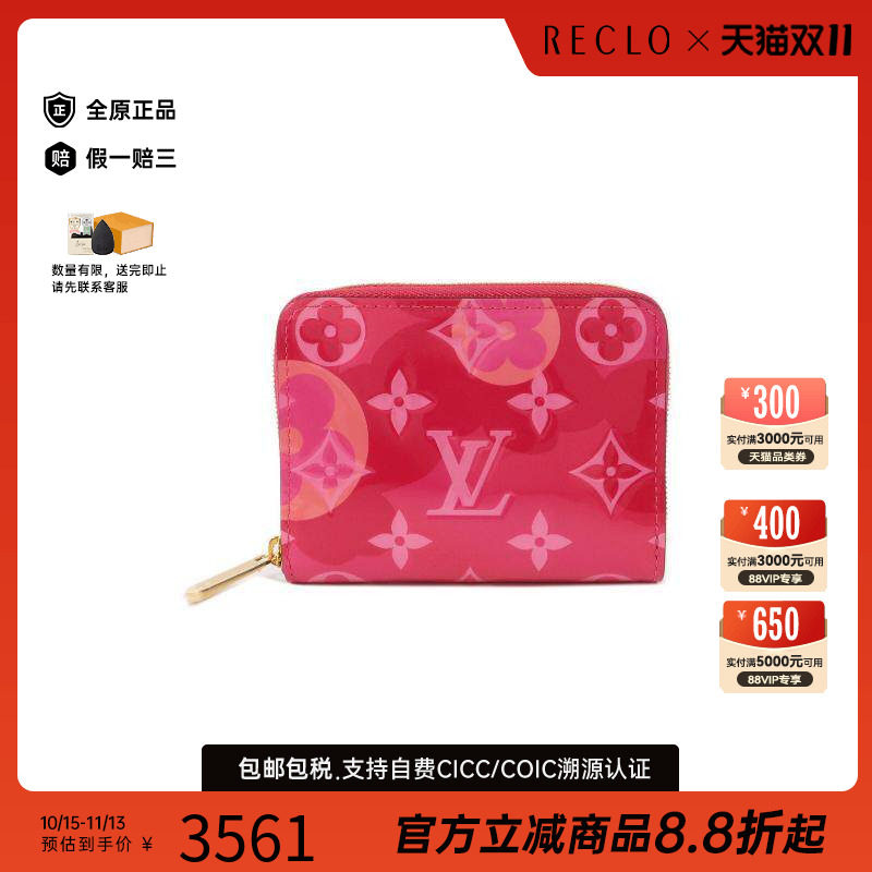 中古LV路易威登零钱包レディース
