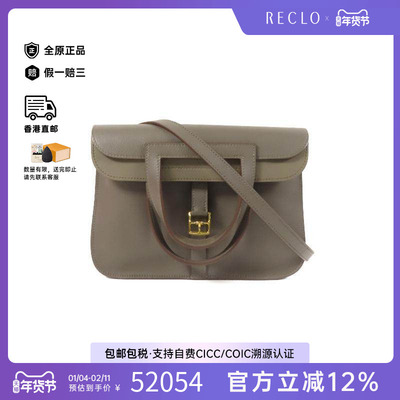 中古Hermes爱马仕斜挎包