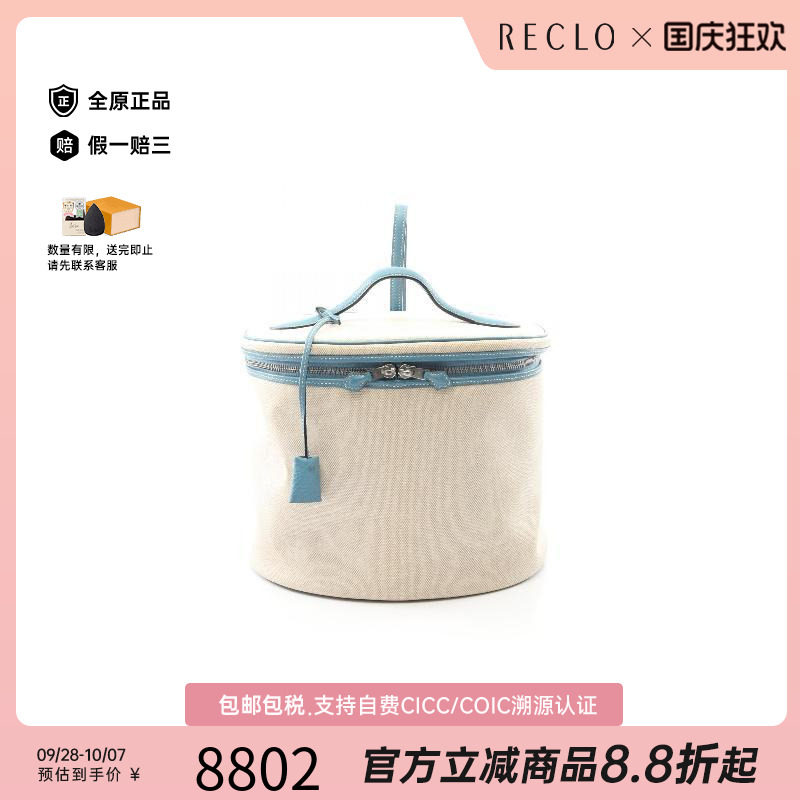 中古Hermes爱马仕手提包