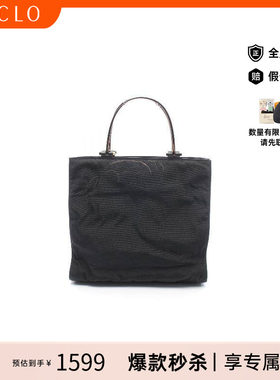 中古-日本进口Gucci古驰托特包