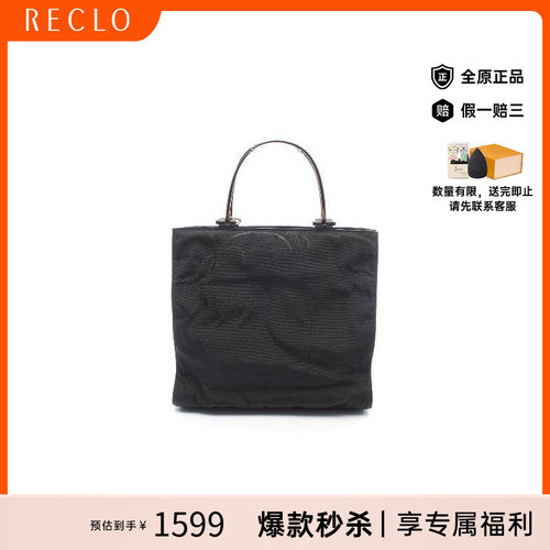 中古-日本进口Gucci古驰托特包