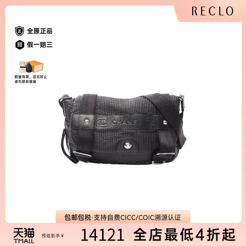 中古Chanel香奈儿斜挎包