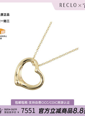 中古Tiffany&Co蒂芙尼项链