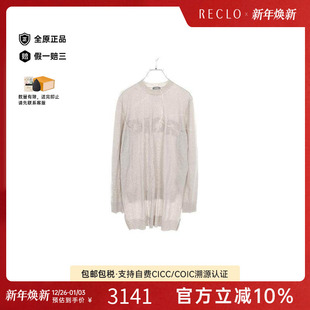 中古Dior迪奥男C级85新sweater毛衣羊毛上衣浅褐色