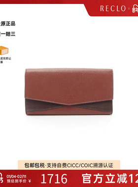 中古Bottega Veneta葆蝶家女B级9新wallet钱包牛皮长钱包红色高级