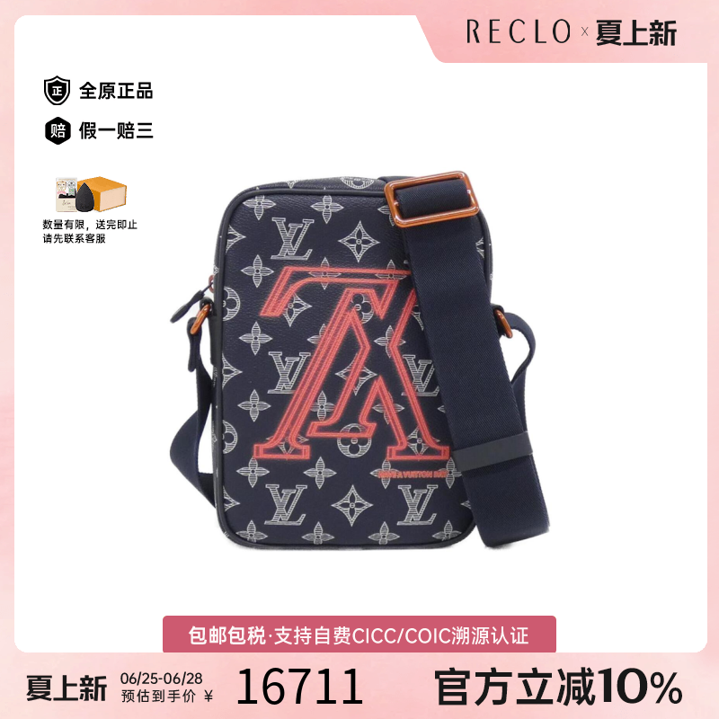 中古LV路易威登通用竖款相机包