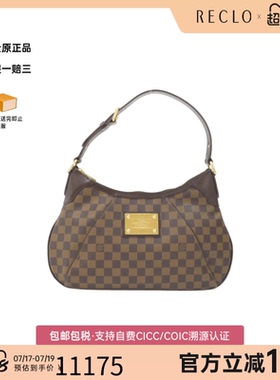 中古LV路易威登通用A级95新Damier Thames南瓜包棋盘格单肩包
