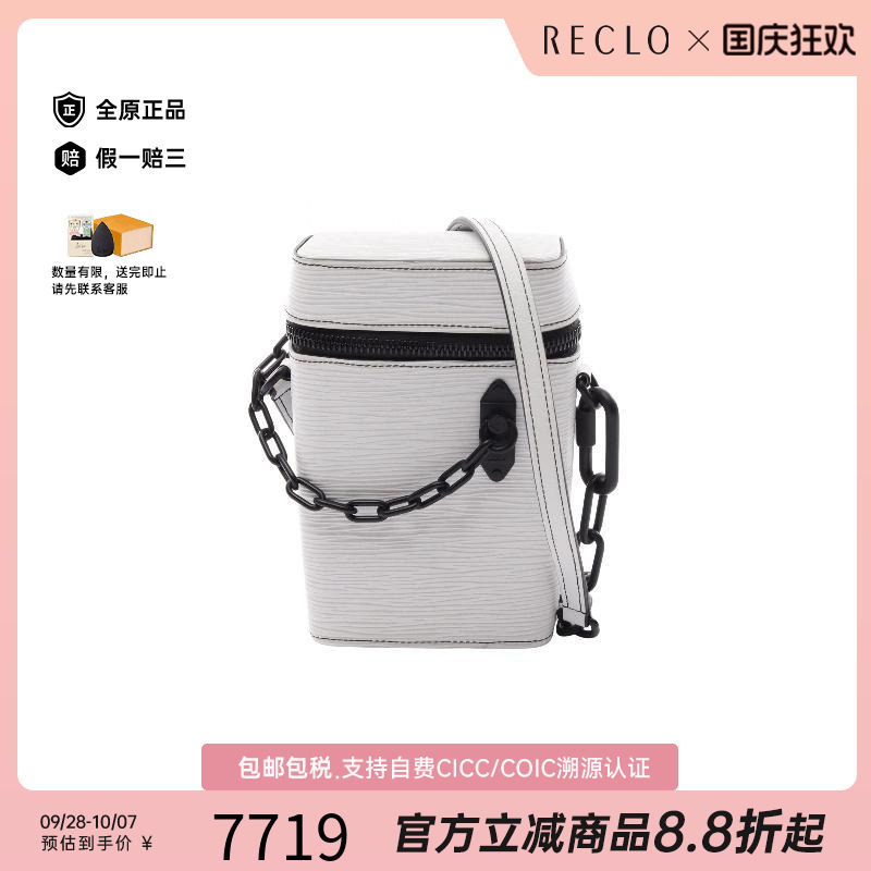 中古LV路易威登斜挎包レディース