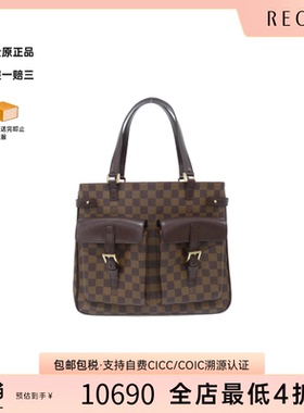中古LV路易威登女包A级95新Uzès棋盘格单肩包