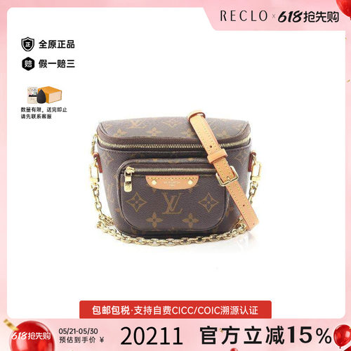 中古LV路易威登手提包レディース