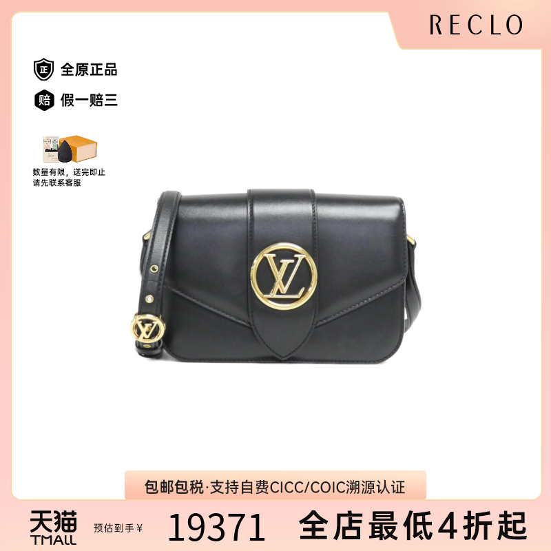 中古LV路易威登女包A级95新LV Pont Neuf斜挎包经典RECLO正品休闲
