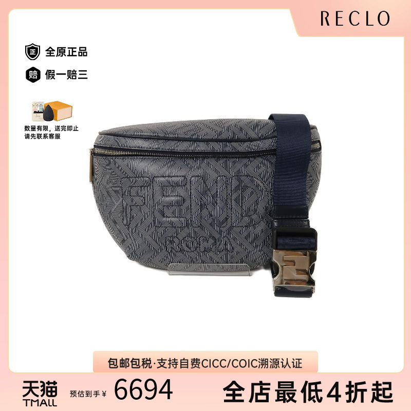 中古Fendi芬迪斜挎包メンズ牛皮