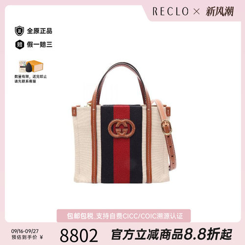 中古Gucci古驰斜挎包レディース