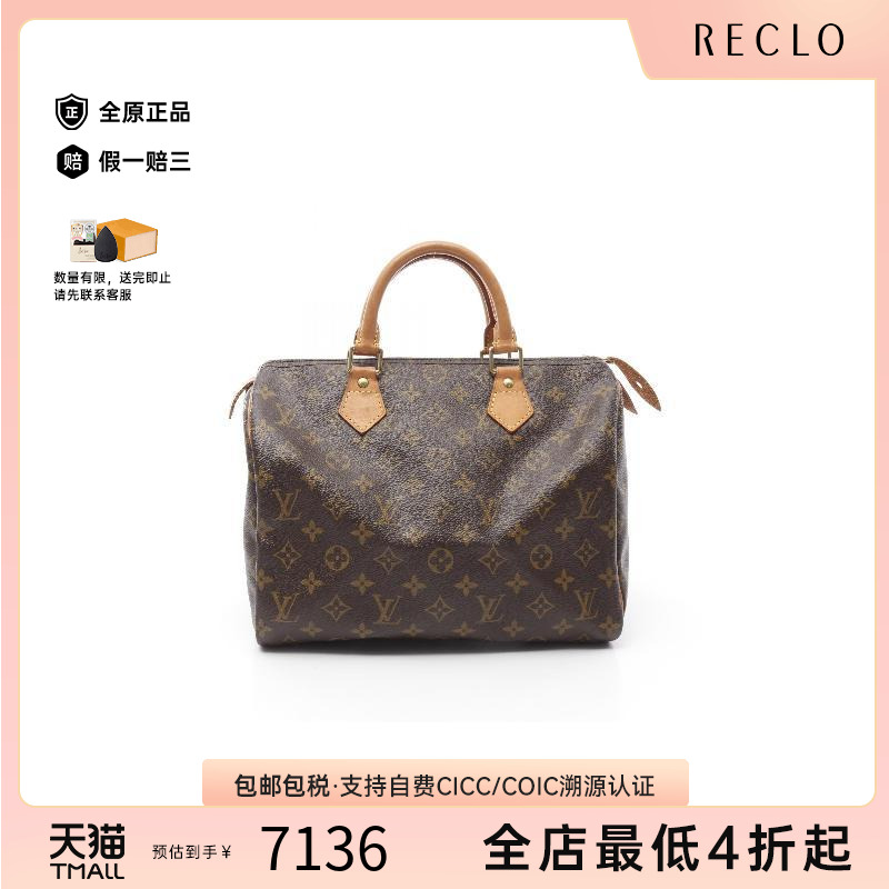 中古LV路易威登女包B级9新Speedy30枕头包涂层防水帆布手提包正品