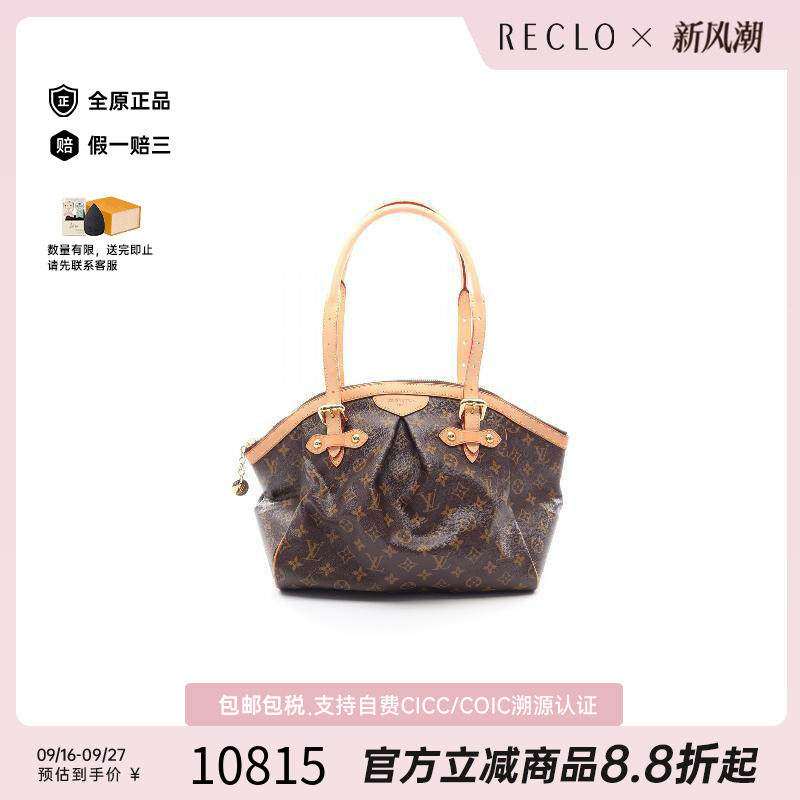 中古LV路易威登手提包レディース