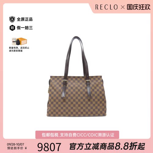 中古LV路易威登单肩包