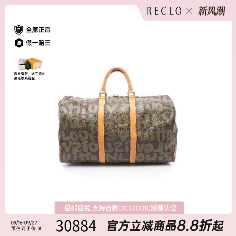 中古LV路易威登手提包レディース