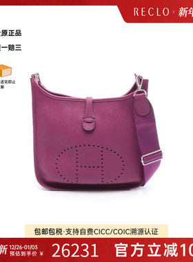 中古Hermes爱马仕女包A级95新Evelyn 3PM伊芙琳牛皮斜挎包紫色