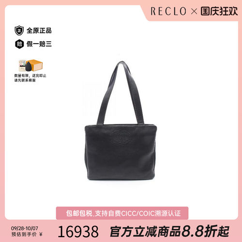 中古Chanel香奈儿托特包
