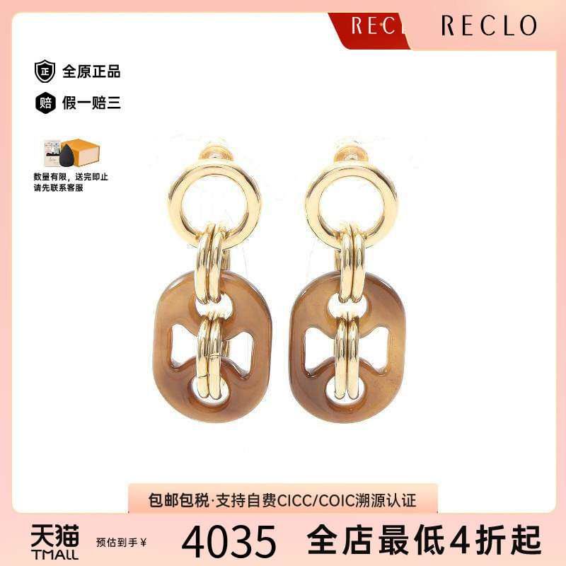 中古Hermes爱马仕耳夹/耳钉