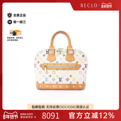 中古LV路易威登手提包レディース