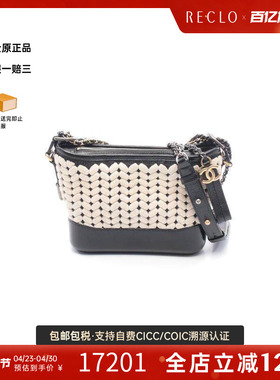 中古Chanel香奈儿女包A级95新gabrielle de流浪系列牛皮单肩包