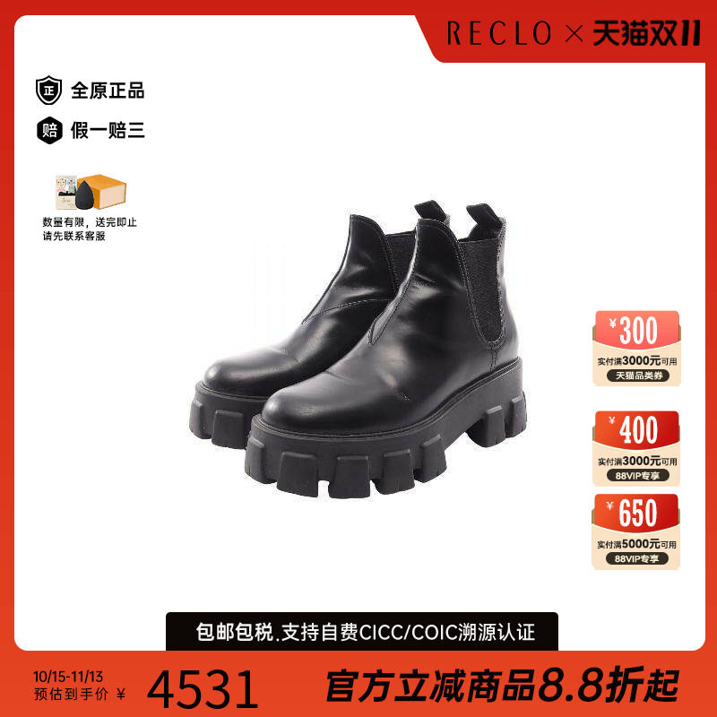中古Prada普拉达鞋レディース