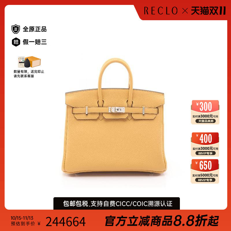 中古Hermes爱马仕手提包