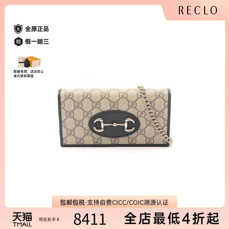中古Gucci古驰斜挎包レディース