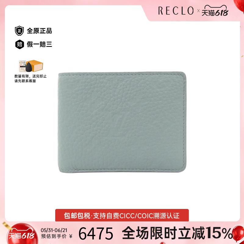 中古LV路易威登A级95新Multiple Portefeuille钱包短款钱包正品