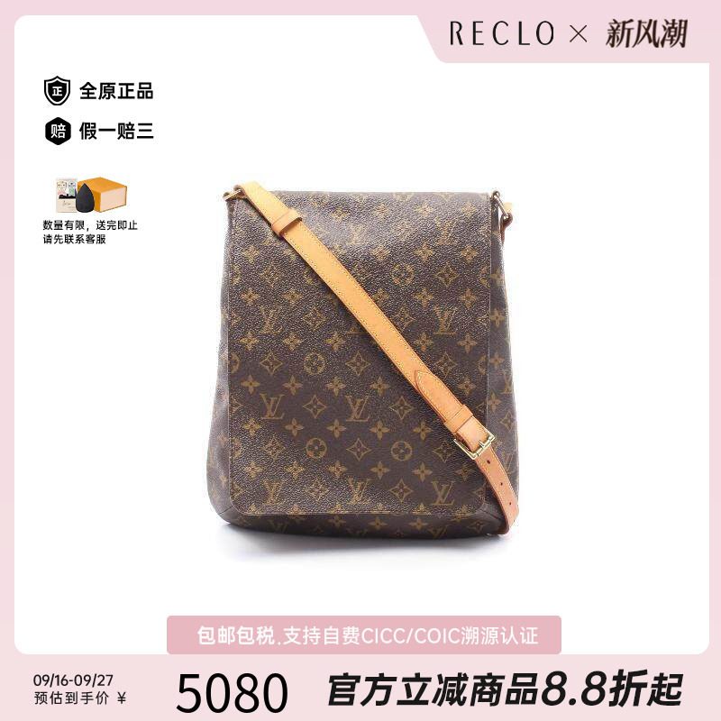 中古LV路易威登斜挎包レディース